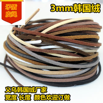 diy accessories 3mm Korean velvet suede rope necklace/bracelet leather rope wholesale handmade beaded