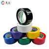 Tianyuan Express Logistics Tape 4.5mm Moving Packing Sealing Tape Color Printable Logo Manufacturer Wholesale Transparent