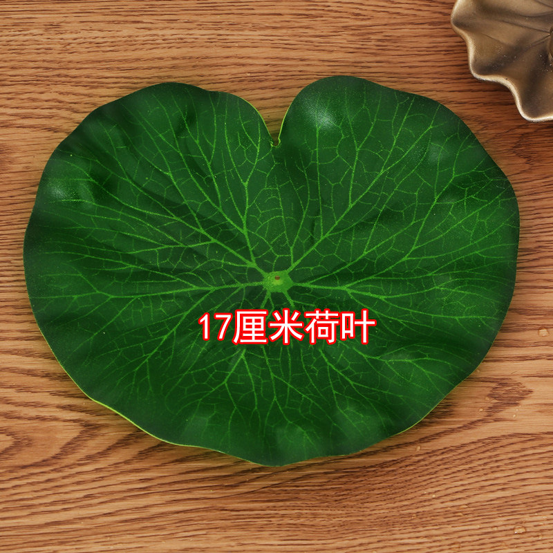 仿真荷叶莲叶 eva荷花叶子 假荷花 仿真花道具 舞台表演厂家直销