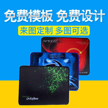Customizable Gaming Mouse Pad, Classic Thunder Dragon Lock Edge, E-Sports, Stain-Resistant, Office Home Desk Pad, Mouse Pad