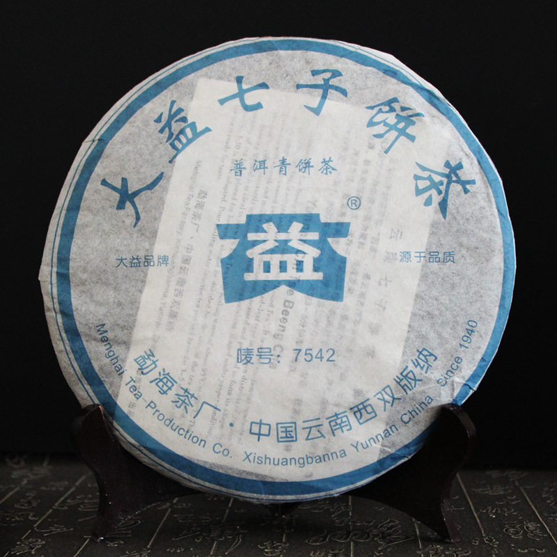 Чай Дайи Пуэр Raw Tea 2006 7542 Эталонный продукт 357 г старого чая Qizi Cake Pu'er