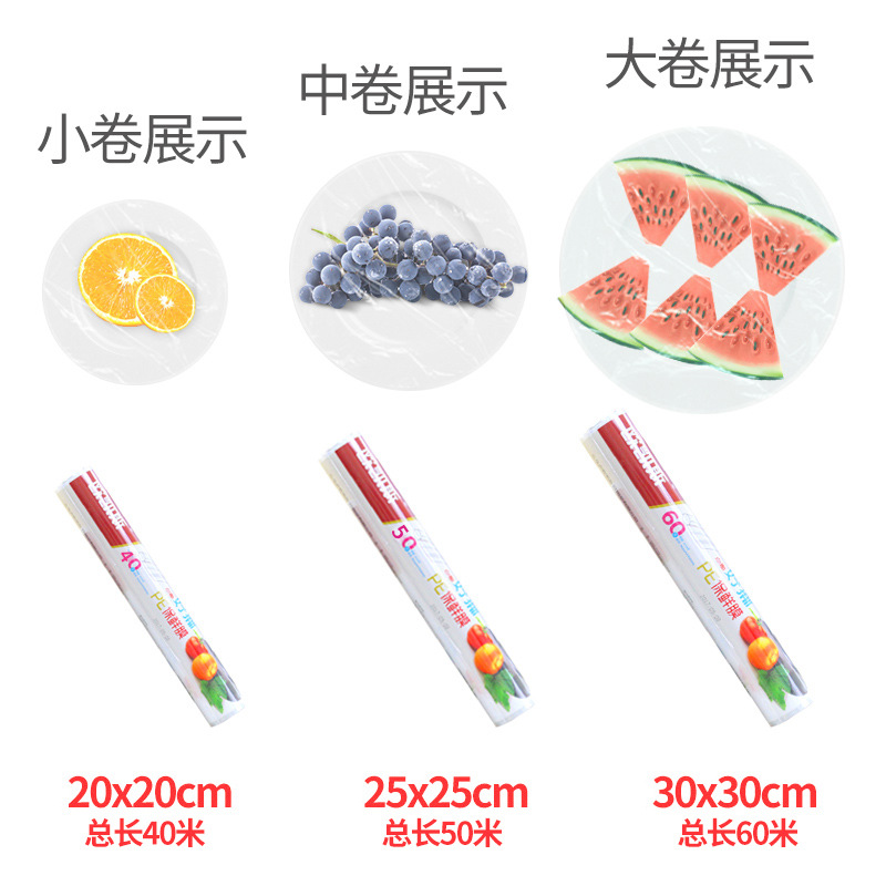 Fresh-keeping Film Knife-free Tear-point Break-off Large-volume Kitchen Household Food-grade Disposable Microwave Fresh-keeping Film Cover Economical