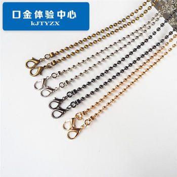 120CM bead chain high-grade lobster buckle head chain four-color optional mouth gold bag accessories luggage chain