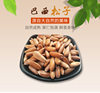 New Brazilian Pine Nuts 250g Can Hand-peeled Thin Shell Original Dry Goods Nuts Roasted Seeds and Nuts Snacks Net Weight 150g