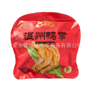 Wenzhou specialty Tengqiao duck palm 450g independent vacuum packaging Tengqiao duck palm