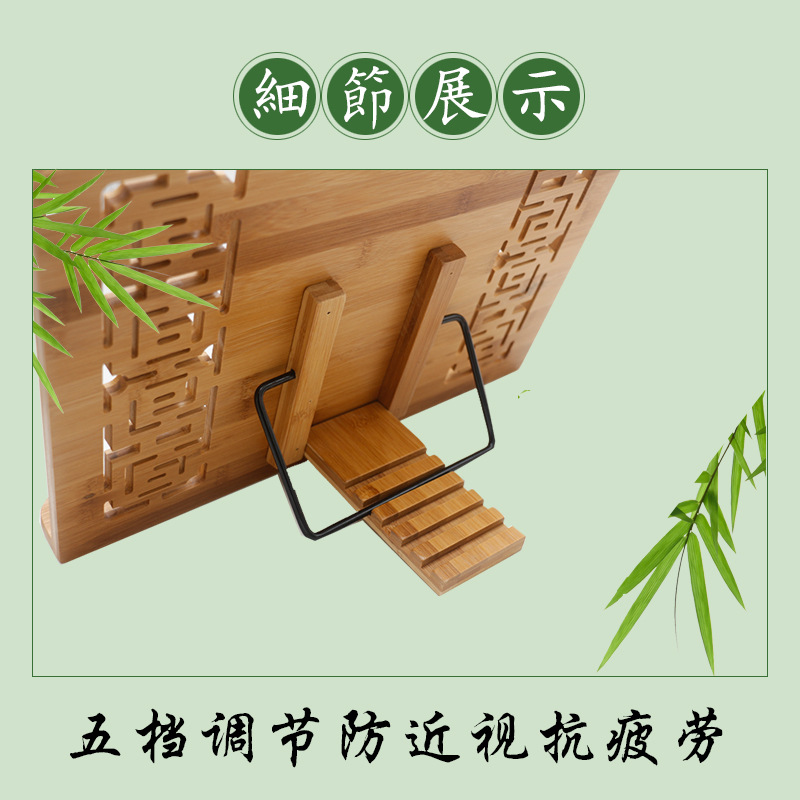 Chinese Style Bamboo Wooden Book Rack Desktop Reading Rack Bookshelf Post-reading Rack Scripture Book Reading Bookshelf Copybook Rack Large Size