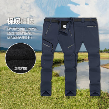 Men's winter charge pants plus velvet thickened warm couple fleece pants outdoor soft shell pants women's large size wholesale