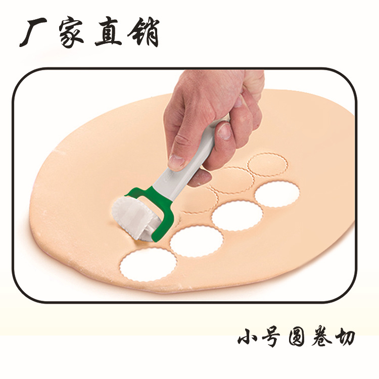 Small round roll dumpling wrapper noodle cutter plastic round cookie mold push cutting tool new kitchen gadgets