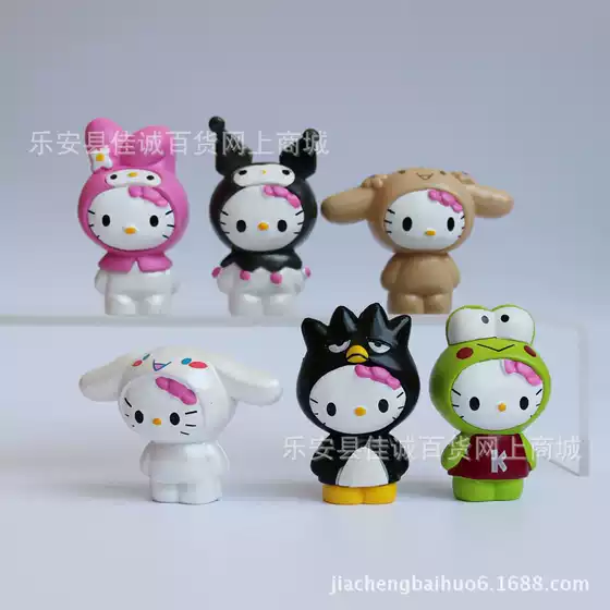 Optional 6 Transforms into Kt Animal Melody Cute Girls Dream Tea Party Pudding Dog Blind Box Bag Doll Ornaments