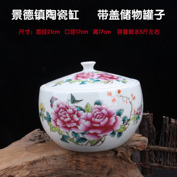 Jingdezhen Ceramic Jar Round Storage Jar with Lid Storage Jar Lard Chili Oil Tank 5kg Sugar Jar Tea Jar High Temperature Resistance