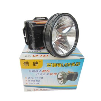 Hunting brand LED double lithium headlight night fishing lamp miner's lamp rubber cutting lamp charging headset torch LP-727