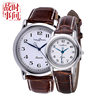 Wholesale Creative Backward Walking Quartz Couple Watches for Men and Women