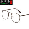 New 8810 Retro Metal Glasses Frame Anti-blue Light Student Flat Glasses Men's and Women's Glasses with Myopia Glasses Frame