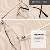 New 8810 Retro Metal Glasses Frame Anti-blue Light Student Flat Glasses Men's and Women's Glasses with Myopia Glasses Frame