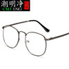 New 8810 Retro Metal Glasses Frame Anti-blue Light Student Flat Glasses Men's and Women's Glasses with Myopia Glasses Frame