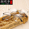 New 8810 Retro Metal Glasses Frame Anti-blue Light Student Flat Glasses Men's and Women's Glasses with Myopia Glasses Frame