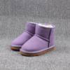 A generation of hair 5854 short tube children's snow boots low tube flat non-slip warm baby cotton boots leather padded
