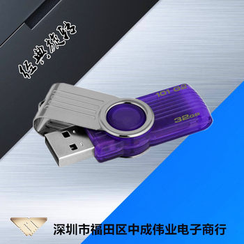 Factory wholesale U disk DT101G24g8g16g32gusb64G large capacity rotating USB flash drive business bidding
