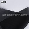 Factory direct supply 30D plastic clothing with textile lining light lining cloth adhesive lining chiffon lining door width 1.5 meters