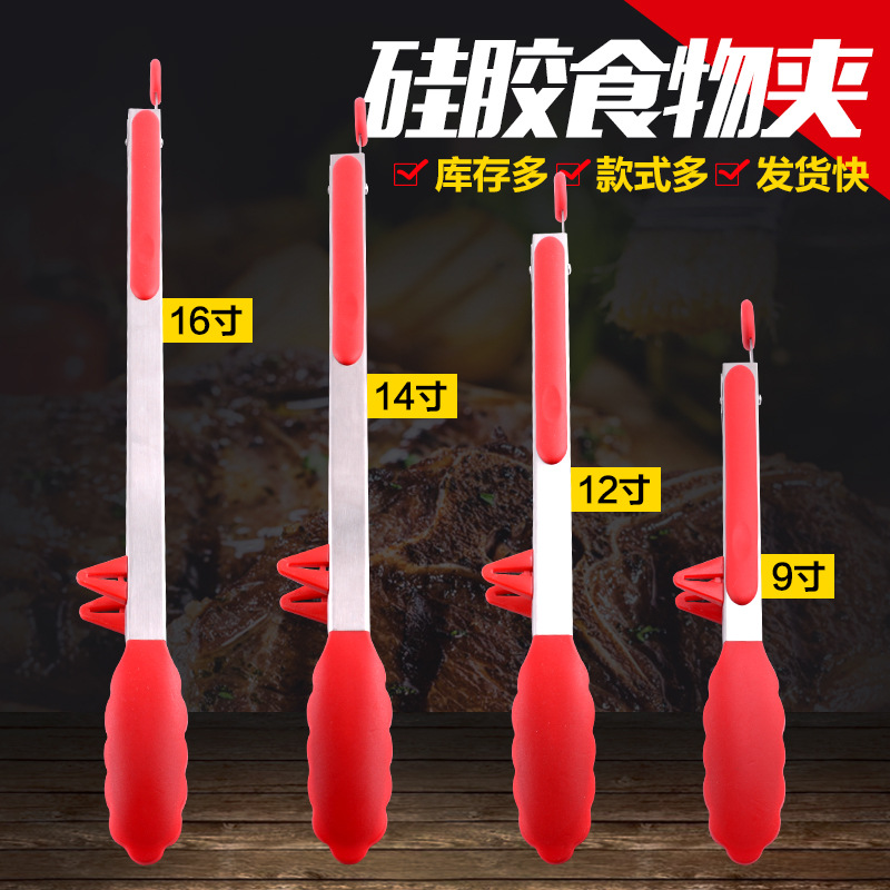 Stainless steel food clip lengthened silicone non-slip barbecue food clip bread cake steak clip baking tool
