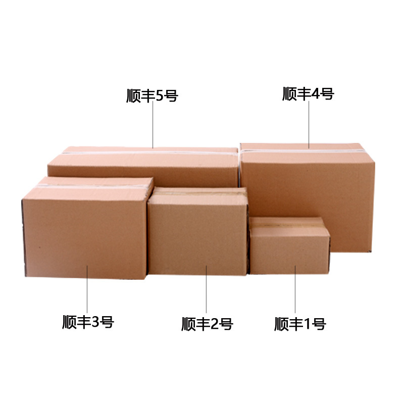 Carton spot five-layer extra hard square box Shun Feng carton milk powder carton carton large carton packaging carton