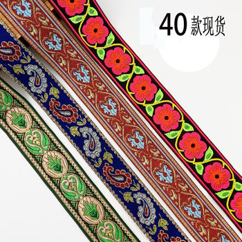 3cm Minority Style Color Lace Computer Jacquard Ribbon Edge Curtain Home Textile Garment Lace Accessories Spot