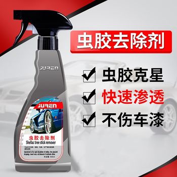 Car giant shellac cleaning agent does not hurt car paint removal shellac tree sticky bird manure insect corpse flying insect killer paint surface maintenance