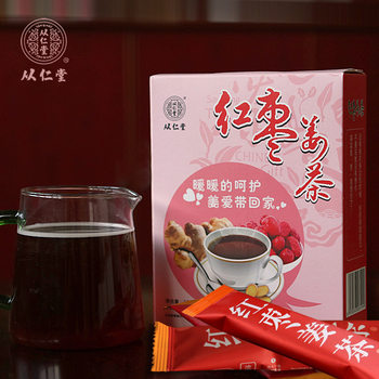 Wholesale brown sugar ginger tea independent packaging boxed physiological period qi and blood big aunt red dates medlar drink ginger sugar tea