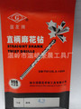 seller product image