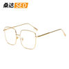 Internet Celebrity Same Style Glasses Frame for Women Harajuku Eye Frame for Men Retro Square Large Frame Metal Glasses Myopia Glasses Trendy