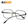 Internet Celebrity Same Style Glasses Frame for Women Harajuku Eye Frame for Men Retro Square Large Frame Metal Glasses Myopia Glasses Trendy