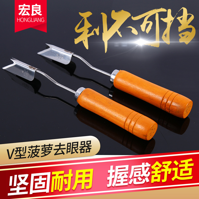 Pineapple Eye Remover, Pineapple Knife, Triangular Pineapple Peeler, Pineapple Corer, Eye Remover, Peeling Knife, Eye Remover Clip Wholesale