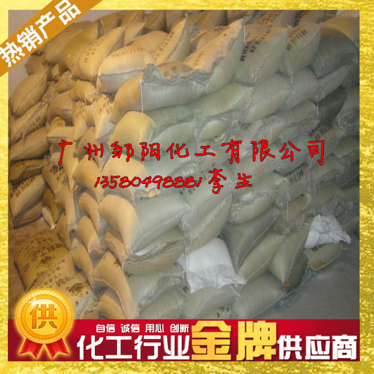 Sodium Chloride Soft Water Industrial Salt for Snow Melting and De-Icing, Fine Salt Water Treatment, Boiler Softening, Coarse Salt, Large Particles, Small Particles