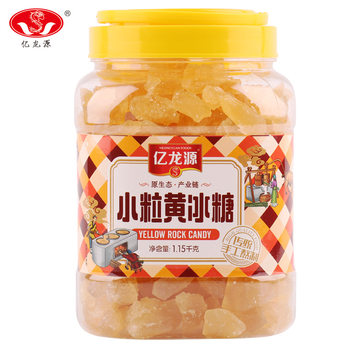 Yilongyuan small grain yellow rock sugar 1150g sugar cane polycrystalline old rock sugar manufacturers for wholesalers