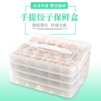 Long weft dumpling box four-layer quick-frozen kitchen refrigerator storage box compartment large portable crisper factory wholesale