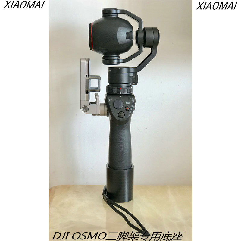 DJI OSMO handheld accessories + mobile phone gimbal PRO tripod portable and stable osmo2 base dedicated to DJI
