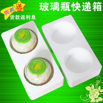 Bottle foam box 2 bottles of bean paste express packaging box drop-resistant packing box rice wine glass bottle protective box