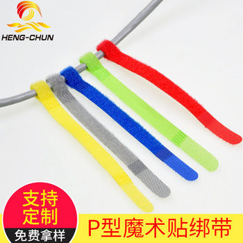 Manufacturer Wholesale P-Type Cable Ties Charger Binding Straps Magic Tape Cable Ties Adhesive Fastener Net Cable Organizer High Density