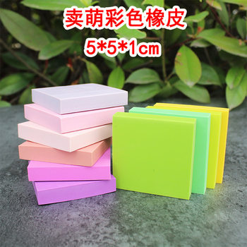 Carving special rubber brick rubber rubber stamp stationery supplies sell cute rubber 5*5*1cm