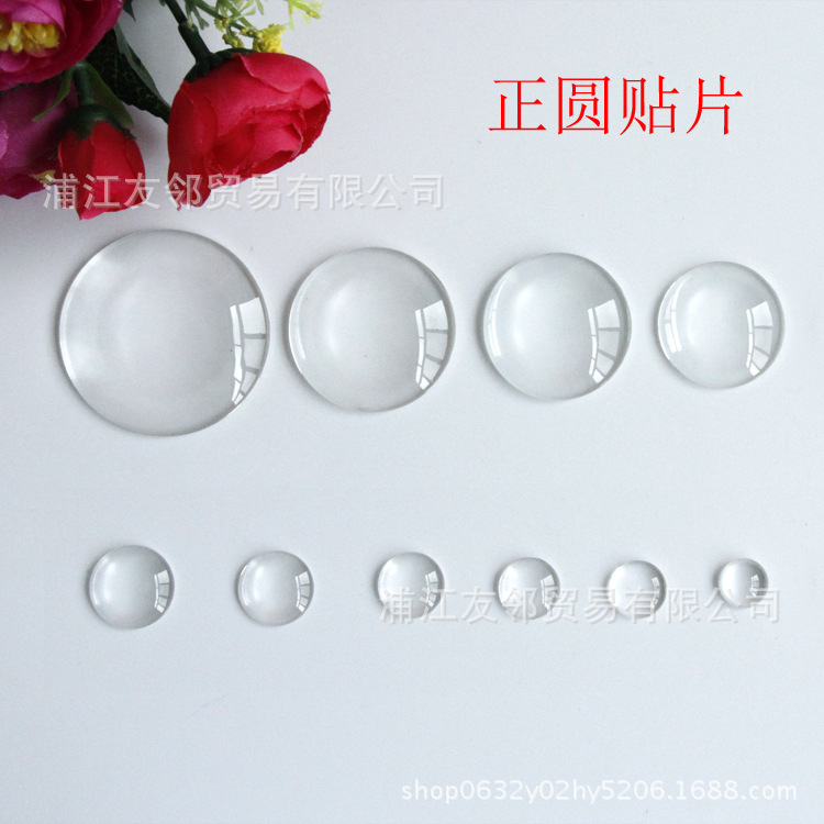 宝石玻璃贴片批发圆形DIY饰品冰箱贴眼睛