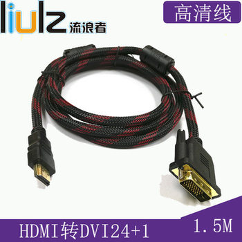 hdmi to dvi cable 1.5m dvi to hdmi conversion cable hdmi to dvi24 +1