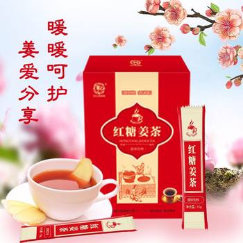 Brown Sugar Ginger Tea Oem Processing for Women's Menstrual Period Old Ginger Pink Sugar Tea Ginger Brown Sugar Water Oem Manufacturer