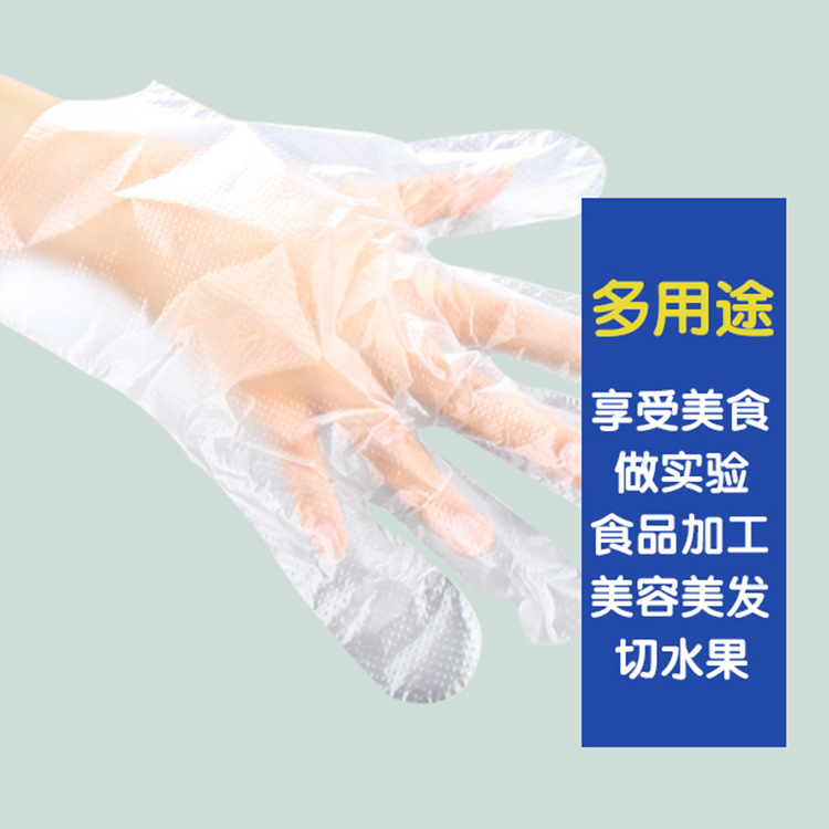 Thickened Disposable Gloves Pe Film for Catering and Household Use, Box-Packed with 200 Pieces, Plastic, Thickened and Durable