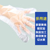 Thickened Disposable Gloves Pe Film for Catering and Household Use, Box-Packed with 200 Pieces, Plastic, Thickened and Durable