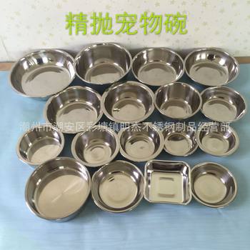 Non-magnetic stainless steel Pet Bowl liner set melamine set plastic accessories steel basin cat and dog bowl stainless steel dog basin tableware