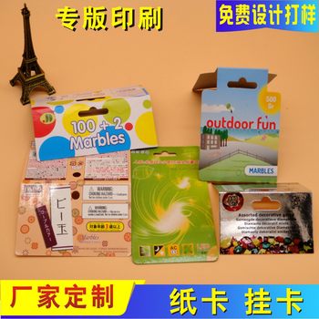 Blister paper card color card socks card folding fabric hanging card daily necessities peeler Paper card cosmetic card head insert card