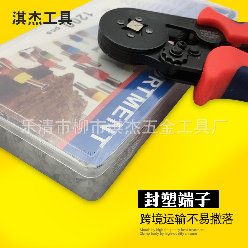 【压线钳套装】跨境货源手动多功能管型冷压钳电工工具压线钳套装