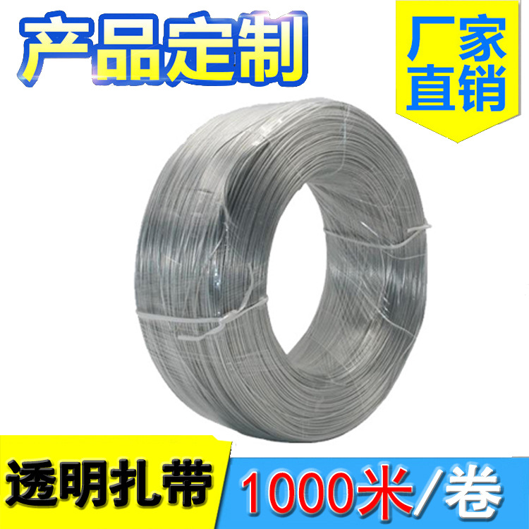 Transparent coated iron wire round tie line whole roll 0.5 galvanized wholesale rabbit ear modeling doll shaped strip diy cord