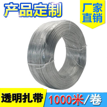 Transparent coated iron wire round tie line whole roll 0.5 galvanized wholesale rabbit ear modeling doll shaped strip diy cord