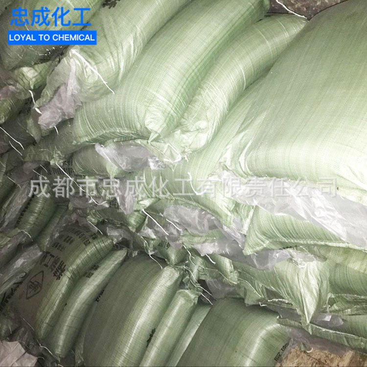 Refined Sodium Chloride Sewage Treatment Soft Water Salt Soap Alkali Production Aid Sichuan Wholesale Industrial Grade Snow Melting Powder Salt